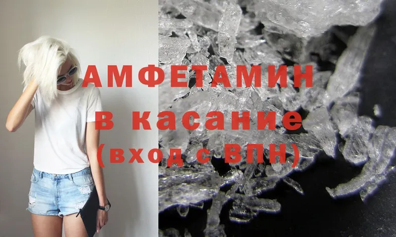 даркнет сайт  Бийск  Amphetamine 98% 