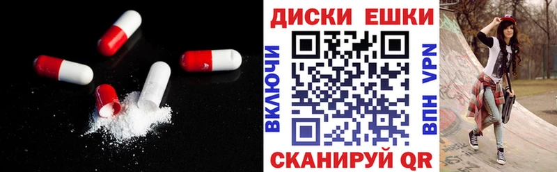 Экстази louis Vuitton  где найти   Бийск 