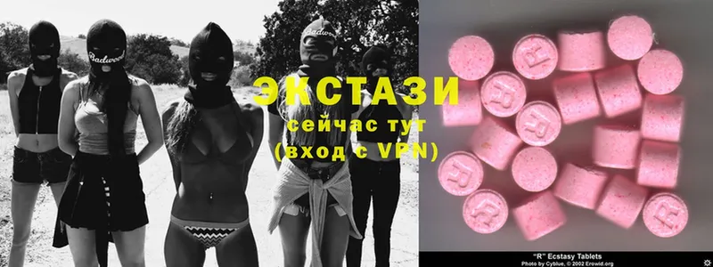 Ecstasy TESLA  Бийск 