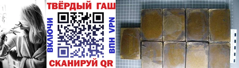 ГАШ hashish  наркошоп  Бийск 