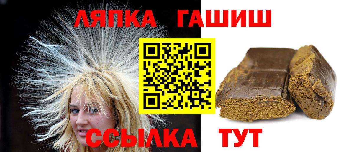 ГАШ гарик Бийск