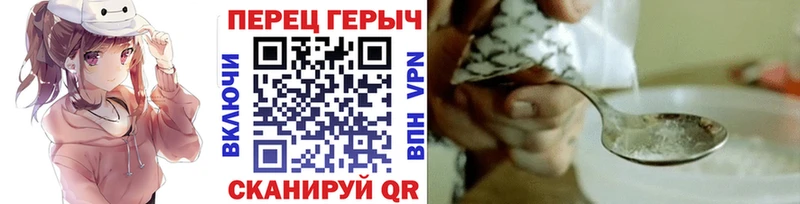 где купить наркоту Бийск Героин афганец