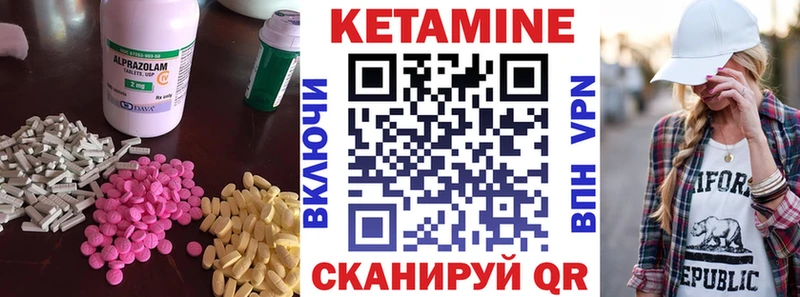закладки  Бийск  КЕТАМИН VHQ 