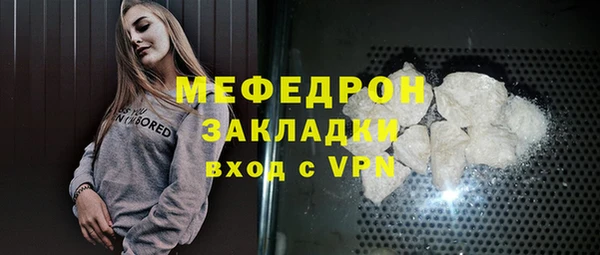 метамфетамин Лихославль