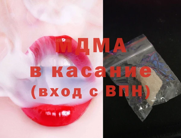 2c-b Красноперекопск