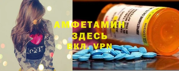 марихуана Краснослободск