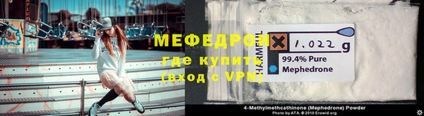 марихуана Краснослободск