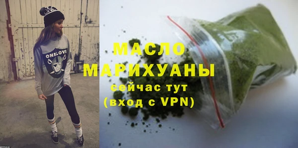 синтетический гашиш Новозыбков