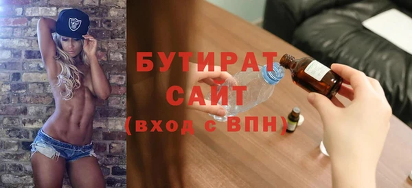 спайс Новодвинск