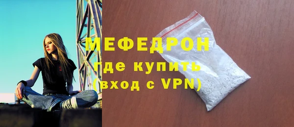 гидра Костерёво