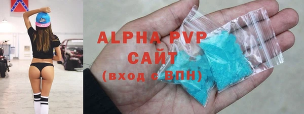 гидра Костерёво