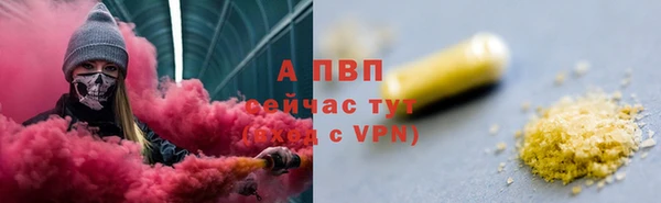 ALPHA-PVP Новокубанск