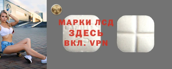 гидра Костерёво