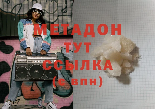 марихуана Краснослободск