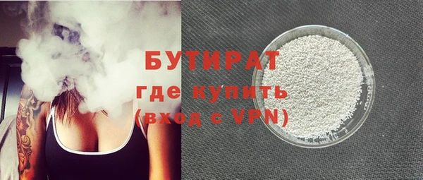 марихуана Краснослободск