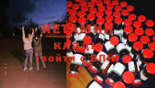 мдма Краснотурьинск