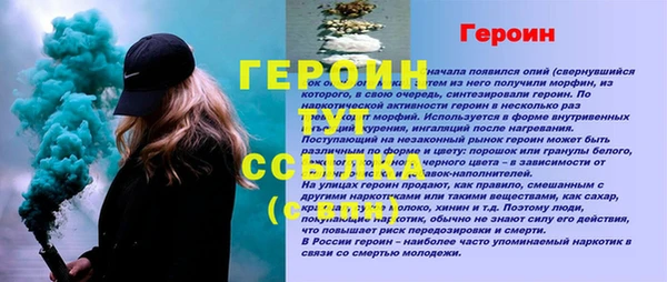 2c-b Красноперекопск