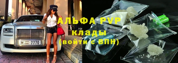 марихуана Лиски