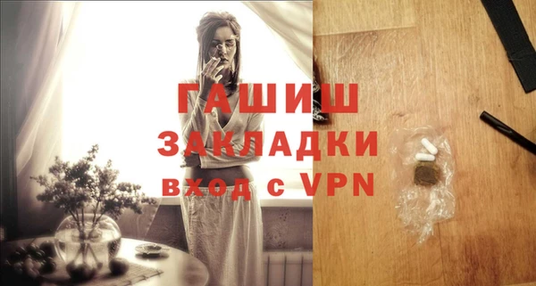 2c-b Красноперекопск