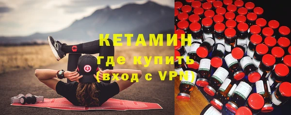 гидра Костерёво