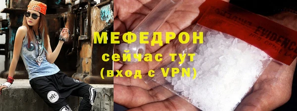 2c-b Красноперекопск