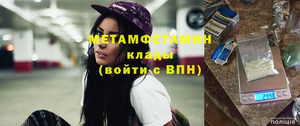 гидра Костерёво