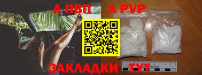 MESCALINE Балаково