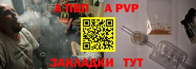 прущая мука Апрелевка