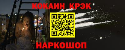 гидропоника Аргун