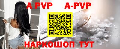 прущая мука Апрелевка