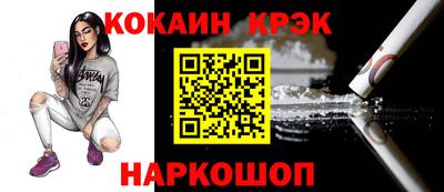 наркотики Балашиха