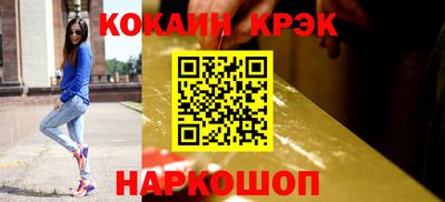 наркотики Апшеронск