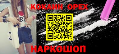 MESCALINE Балаково