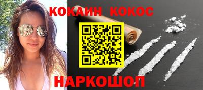 наркотики Апшеронск