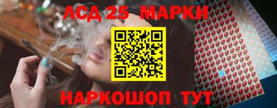 гидропоника Аргун