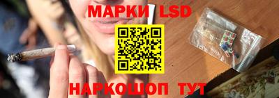 MESCALINE Балаково