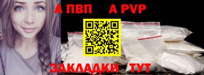 гидропоника Аргун