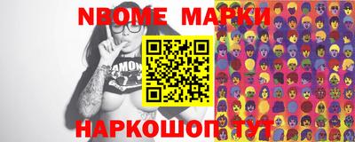 прущая мука Апрелевка