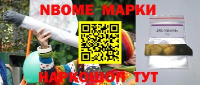 наркотики Апшеронск