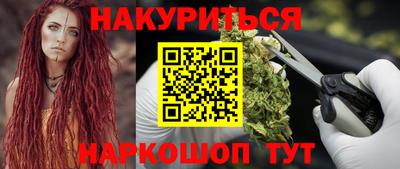 наркотики Апшеронск