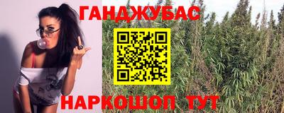 наркотики Апшеронск
