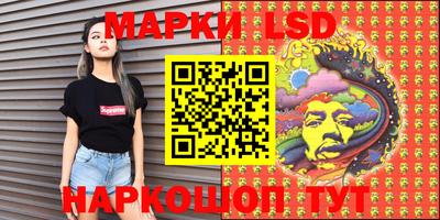 наркотики Балашиха