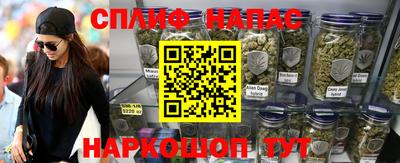 наркотики Апшеронск