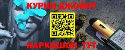 MESCALINE Балаково