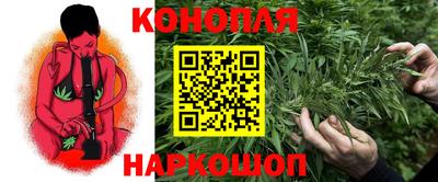 наркотики Балашиха