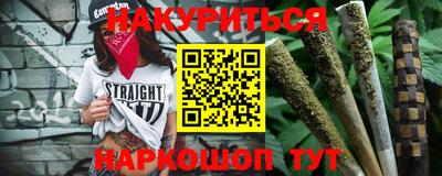наркотики Апшеронск