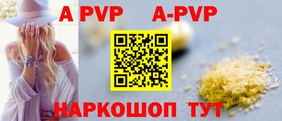 наркотики Апшеронск