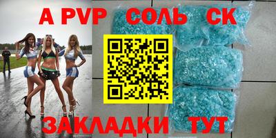 прущая мука Апрелевка