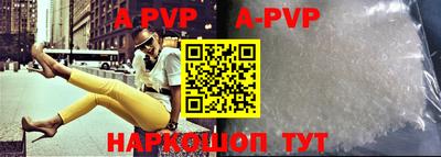 MESCALINE Балаково