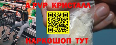 гидропоника Аргун